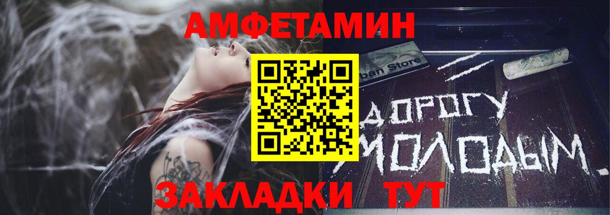 АМФЕТАМИН  АМФЕТАМИН 98%  Вход с VPN  Аксай 