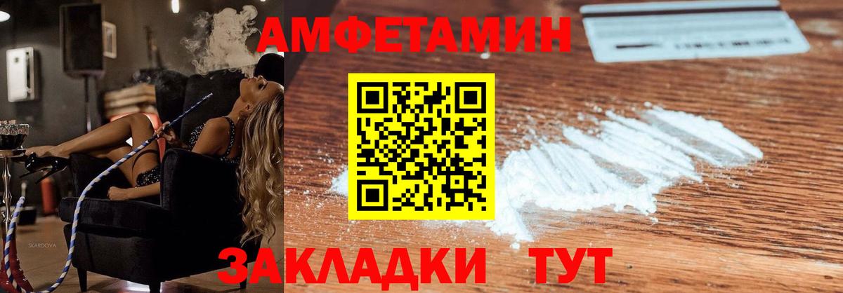 Амфетамин 98% Аксай