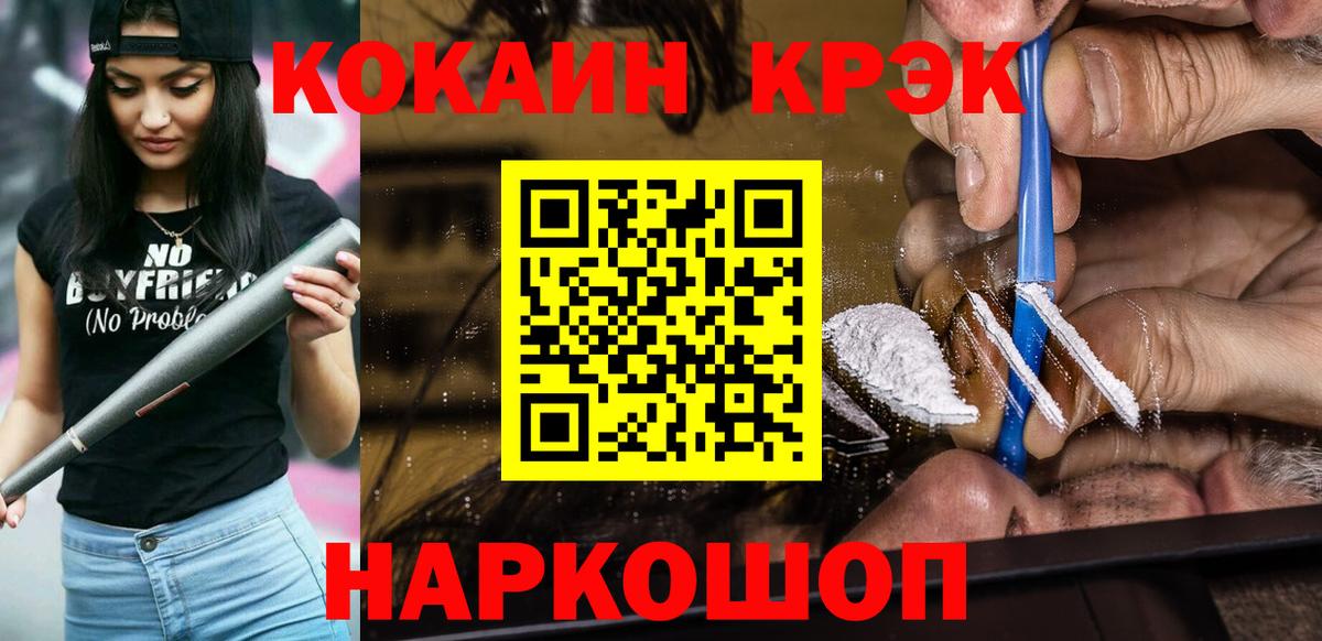 Аксай  КОКАИН Эквадор  Вход с VPN  КОКАИН  Кокаин Боливия 