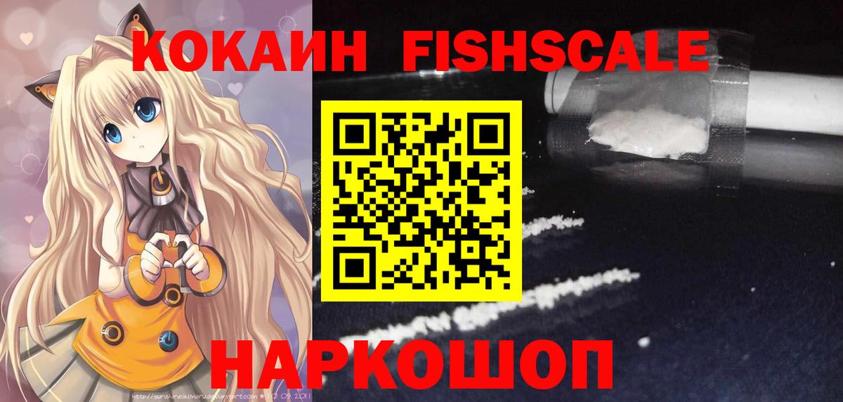 Кокаин Колумбийский Аксай