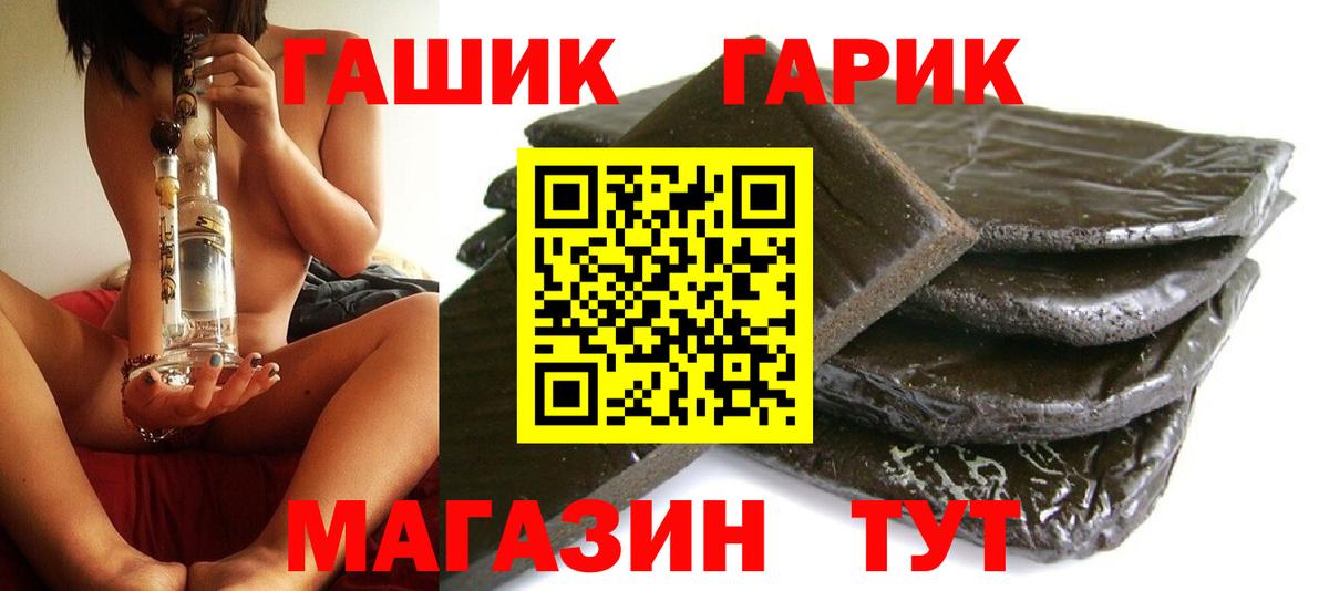 ГАШИШ Ice-O-Lator Аксай
