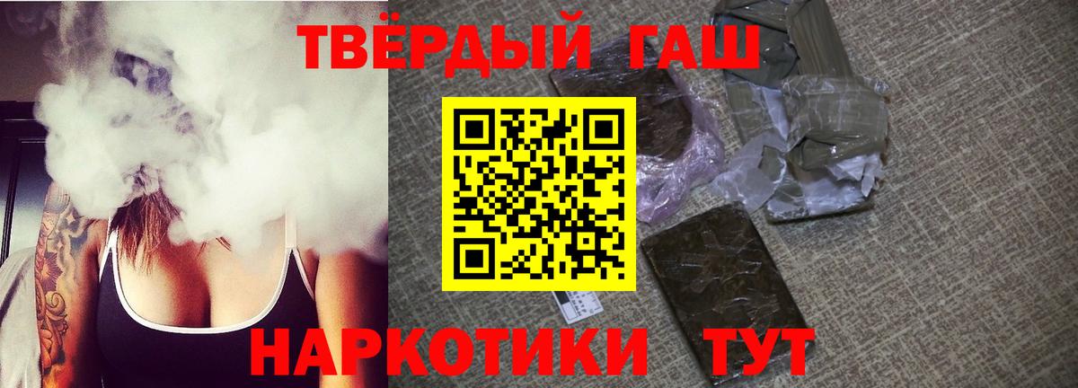 Гашиш Cannabis  дарнет шоп  Вход с VPN  Аксай  ГАШ индика сатива 