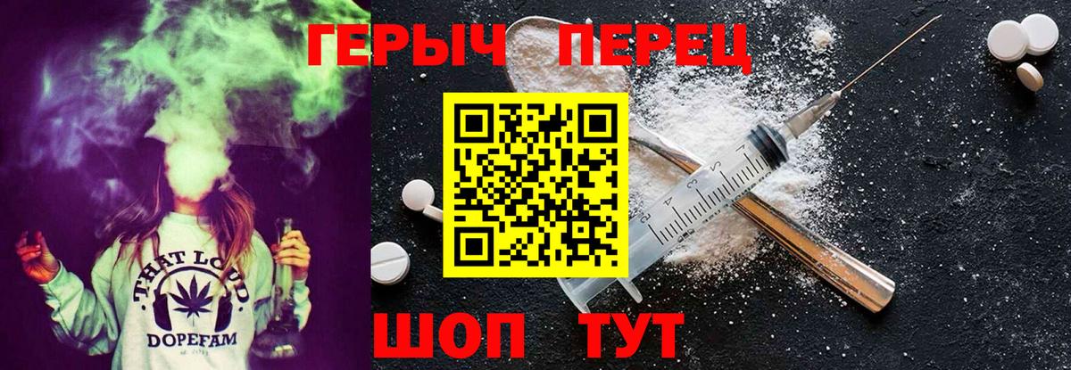 Героин  Вход с VPN  Аксай  Героин гречка 