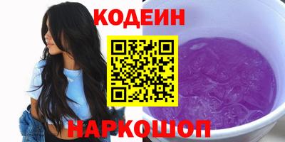 гашик Изобильный