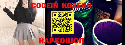 бутик Ипатово