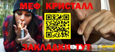 бутик Ирбит