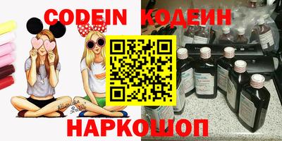 бутик Ирбит