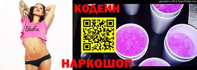 бутик Ипатово