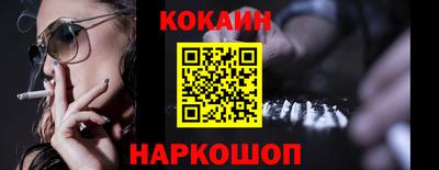 бутик Ипатово