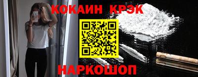 бутик Ипатово
