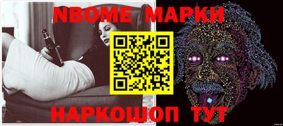 бутик Ипатово