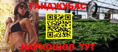 бутик Ирбит