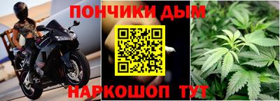 а пвп мука Кандалакша