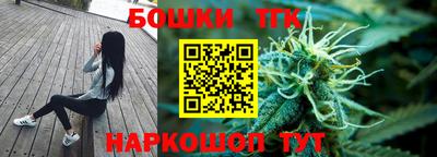 бутик Ипатово