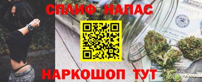 мяу мяу мука Камышлов