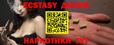 бутик Ирбит
