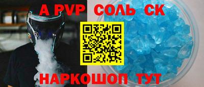 бутик Ипатово