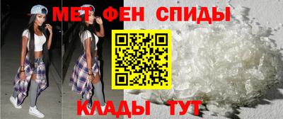 бутик Ирбит