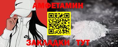 бутик Ирбит