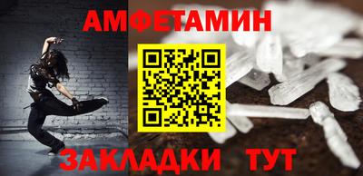 бутик Ипатово