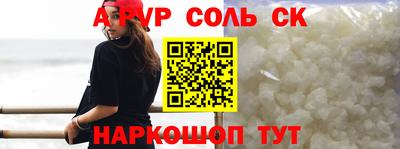 бутик Ипатово