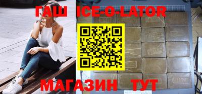 бутик Ипатово