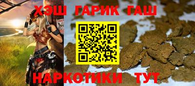 бутик Ипатово