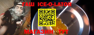бутик Ирбит