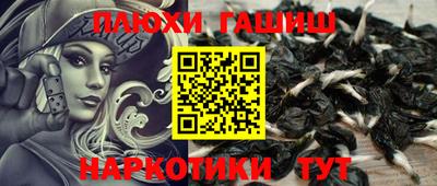 бутик Ипатово