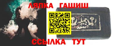 гашик Изобильный