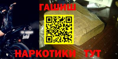 гашик Изобильный