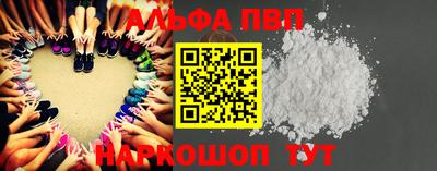 бутик Ипатово