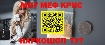 бутик Ирбит
