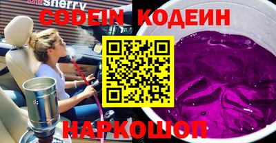 бутик Ипатово