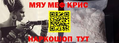 бутик Ипатово