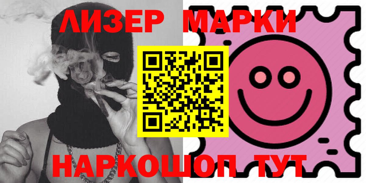 ЛСД экстази кислота  Вход с VPN  ЛСД экстази кислота  Аксай 