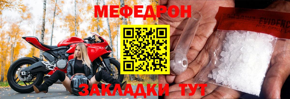 МЯУ-МЯУ  Мефедрон  МЯУ-МЯУ VHQ  Аксай  Вход с VPN  МЯУ-МЯУ mephedrone 