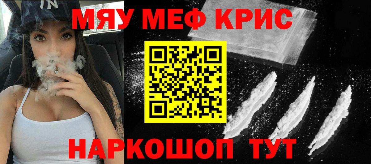 МЕФ  Аксай