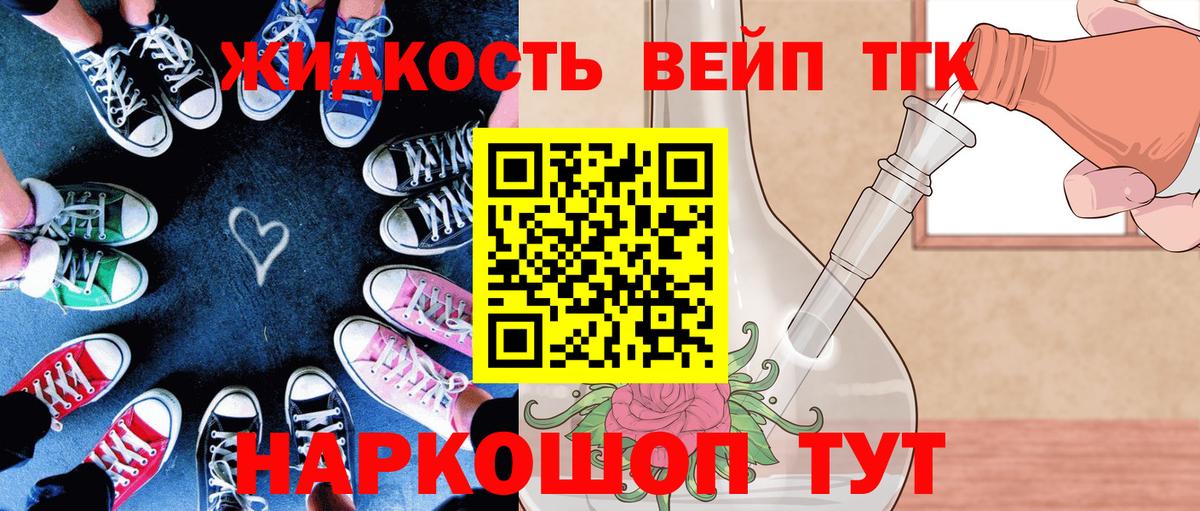 ТГК Wax Аксай