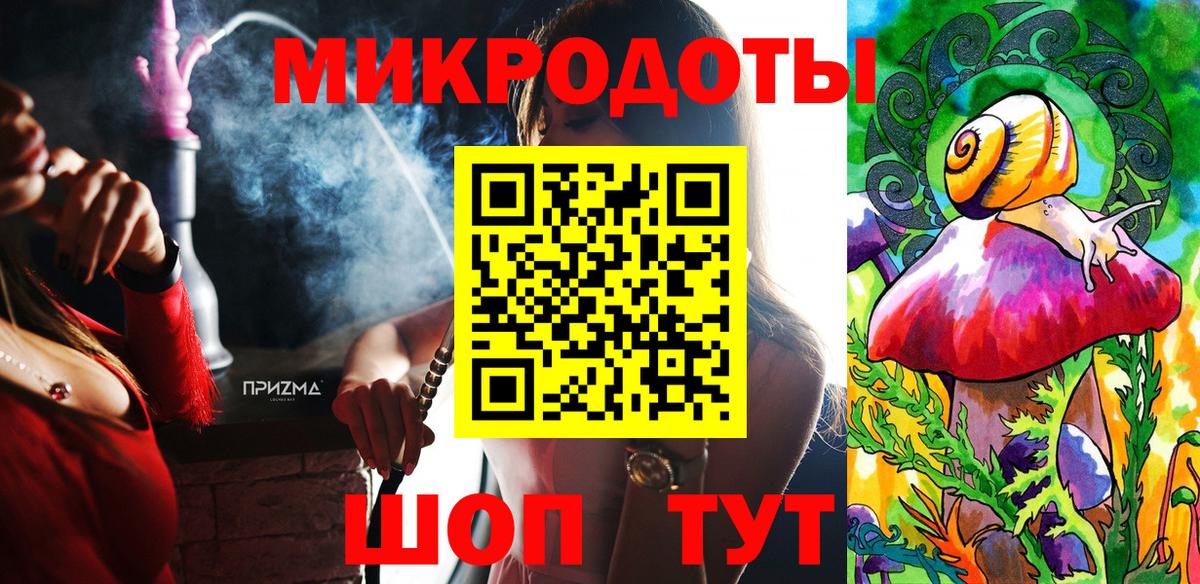 Аксай  Псилоцибиновые грибы MAGIC MUSHROOMS  где купить   Вход с VPN 