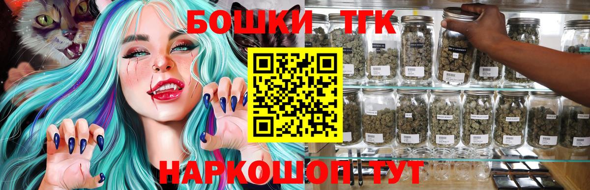 Аксай  Бошки марихуана Ganja  Вход с VPN  Каннабис тримм  Бошки Шишки планчик 